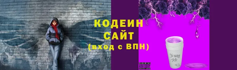 kraken ССЫЛКА  купить   Белорецк  Кодеиновый сироп Lean Purple Drank 