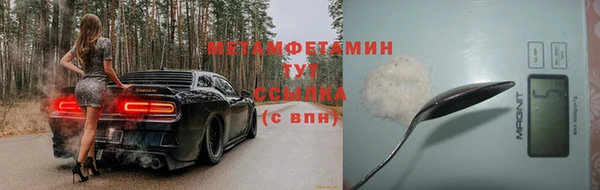 метамфетамин Армянск