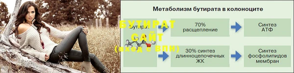 метамфетамин Армянск