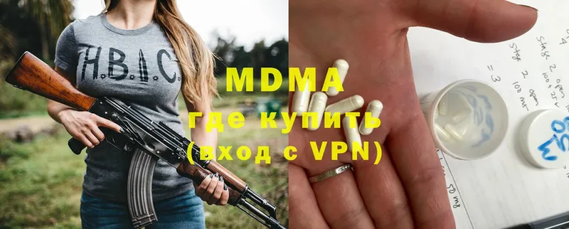 MDMA VHQ  Белорецк 