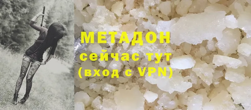 купить  цена  mega ТОР  МЕТАДОН methadone  Белорецк 